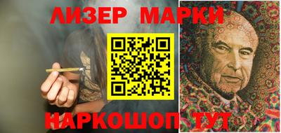 ALPHA-PVP Гусь-Хрустальный