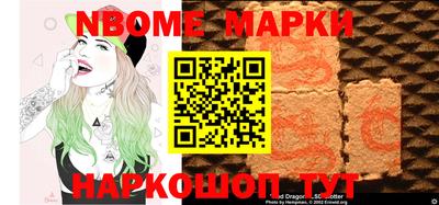 бутират Гусиноозёрск