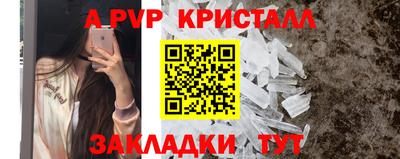 бутират Гусиноозёрск