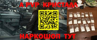 бутират Гусиноозёрск