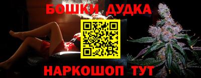 бутик Берёзовский