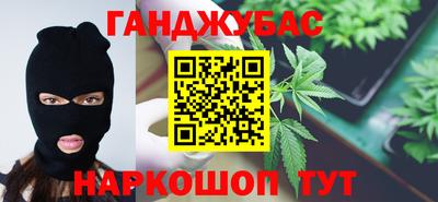 бутират Гусиноозёрск