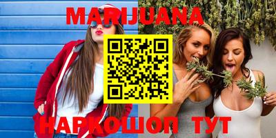 бутик Берёзовский