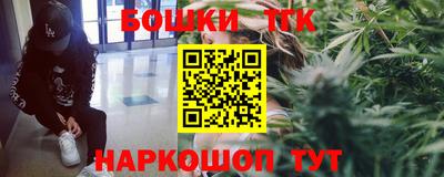 марки lsd Бийск