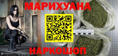 марки lsd Бийск