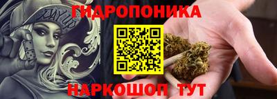 синтетический гашиш Гусев
