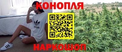 бутират Гусиноозёрск