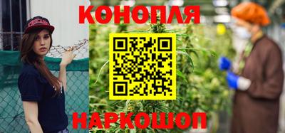 синтетический гашиш Гусев