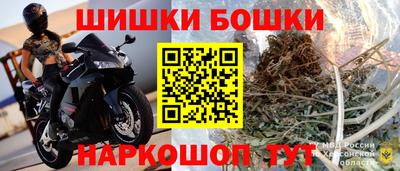 бутират Гусиноозёрск