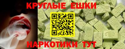 бутират Гусиноозёрск