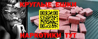 синтетический гашиш Беслан