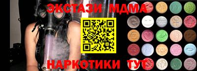 синтетический гашиш Гусев