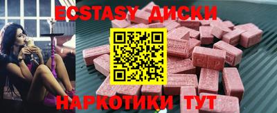 ALPHA-PVP Гусь-Хрустальный