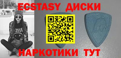ALPHA-PVP Гусь-Хрустальный