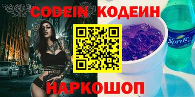 ALPHA-PVP Гусь-Хрустальный