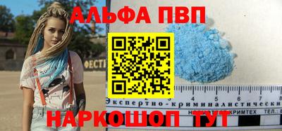 марки lsd Бийск