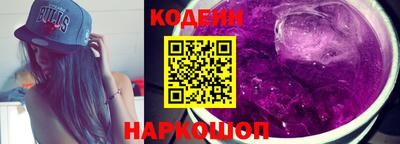 бутират Гусиноозёрск