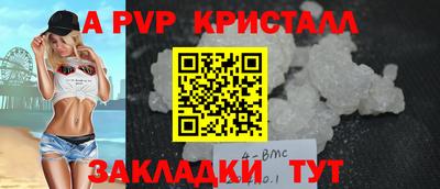 синтетический гашиш Гусев