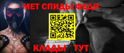 альфа пвп VHQ Азнакаево