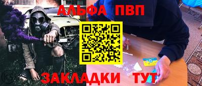 бутират Гусиноозёрск