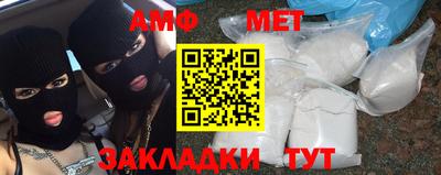 марки lsd Бийск