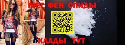 синтетический гашиш Беслан