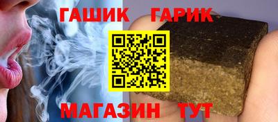бутират Гусиноозёрск