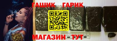 марки lsd Бийск