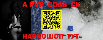 синтетический гашиш Гусев