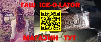 ALPHA-PVP Гусь-Хрустальный
