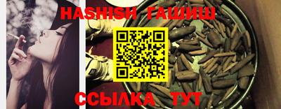 синтетический гашиш Беслан