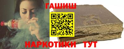 бутират Гусиноозёрск