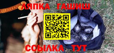 бутират Гусиноозёрск