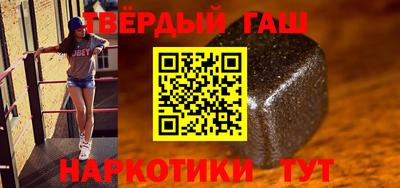 ALPHA-PVP Гусь-Хрустальный