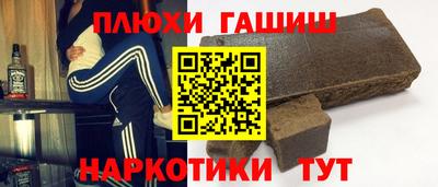 синтетический гашиш Беслан