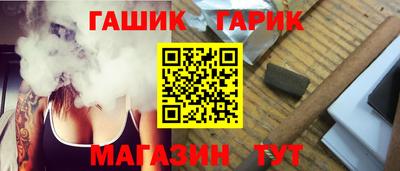 марки lsd Бийск