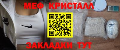 синтетический гашиш Гусев
