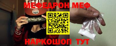 марки lsd Бийск