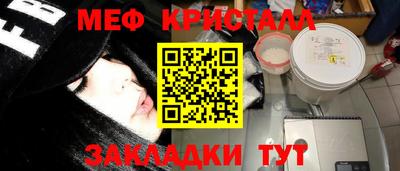 марки lsd Бийск