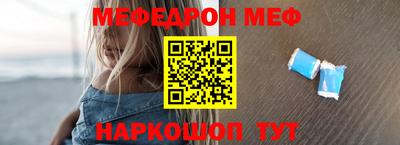 бутират Гусиноозёрск
