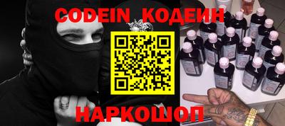 синтетический гашиш Гусев