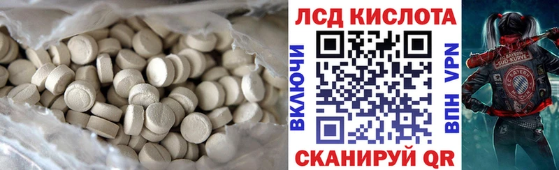 LSD-25 экстази кислота  Касимов 