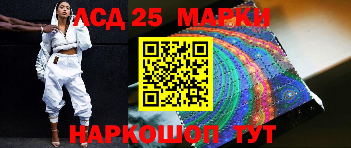Касимов  Лсд 25 экстази кислота  Вход с VPN  LSD-25 экстази кислота 