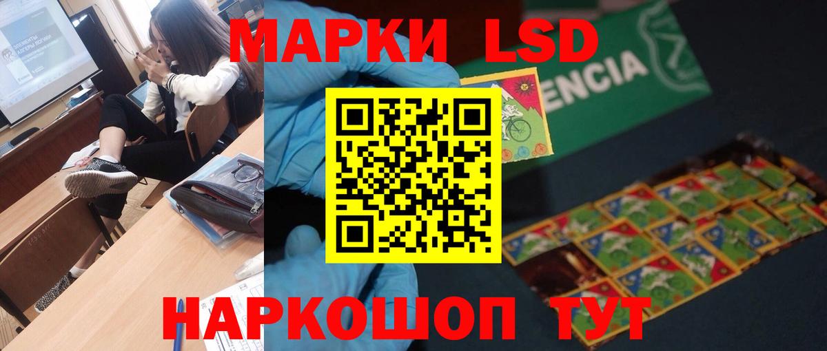 LSD-25 экстази кислота Касимов