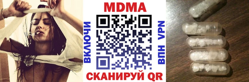 МДМА молли  hydra вход  Касимов  купить наркотик 