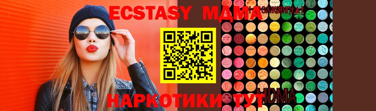 Экстази Касимов