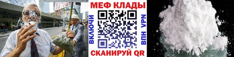 Мефедрон VHQ  Касимов 