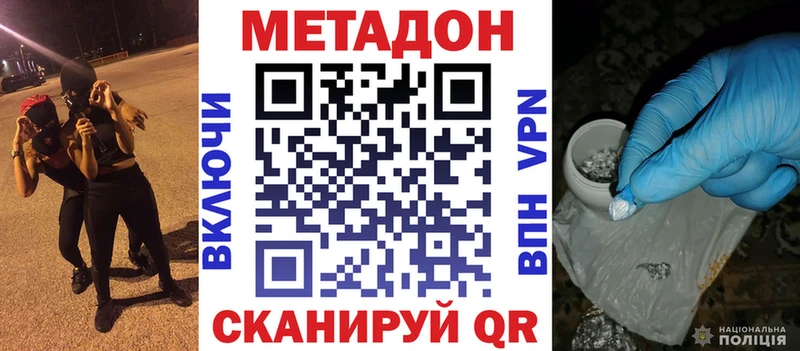 Метадон белоснежный  Касимов 