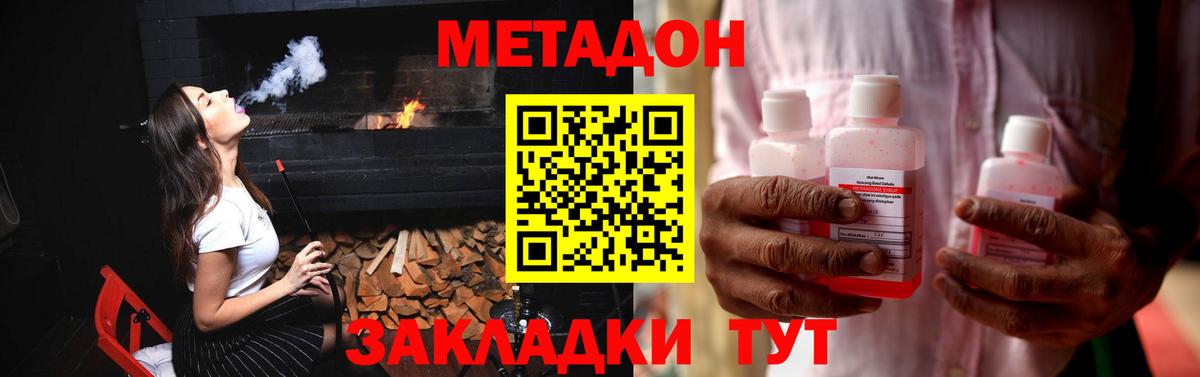 МЕТАДОН кристалл  kraken как зайти  Касимов  МЕТАДОН кристалл  Вход с VPN 