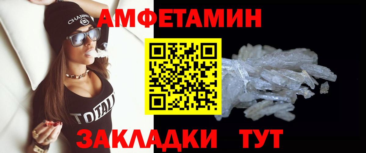 Метамфетамин кристалл Касимов
